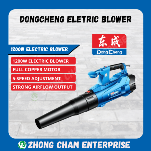DONGCHENG 220V Electric Blower High Power Dust & Leaf