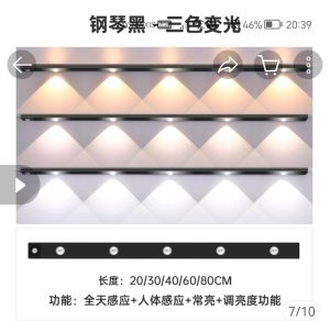 Ready stock led rechargeable human body induction lamp with wireless self-adhesive cabinet wardrobe shoe cabinet wine cabinet small hill lamp strip cats eye lamp
