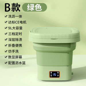 LZD [ Processing ] Folding Washing hine Dormitory Small Washing hine Portable Mini Washing hine