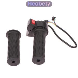 Heabety Phổ Xe đạp điện cao trung bình thấp tốc độ về phía trước ngược ABS ga tăng tốc xử lý e-xe đạp Xoắn phần ga