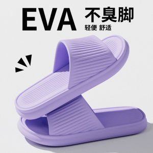 EVA Slippers For Women Summer Home Use Soft-Soled Non-Slip One-Strap Slippers For Couples Suitable For Bathing Bathroom And Home Use MenS Sandals