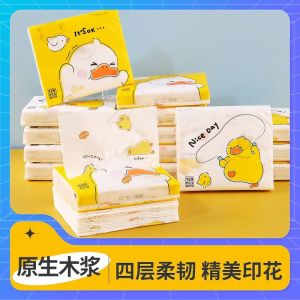 Happy Duck Printing Paper Extraction Student Tissue Portable Cartoon Small Bag Color Facial Tissue Toilet Paper Cute Napkin