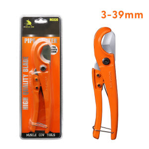MUSCLE COW กรรไกรตัดท่อ pvc คีมตัดท่อ คัตเตอร์ตัดท่อน้ำ คัตเตอร์ตัดท่อ PVC คัตเตอร์คัตเตอร์ ตัดได้ PVC ใบมีดสแตนเลส 3-39/3-42mm
