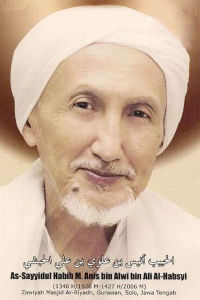 Poster syekh Abdul Qadir Jaelani waliyullah ukuran A3 31 X 47 cm