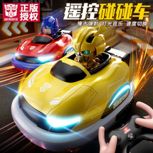 变形金刚正版授权儿童双人遥控对战碰碰车玩具 | HASBRO Officially Licensed Transformers Remote Control Bumper Battle Car Parent-Child Game Toy