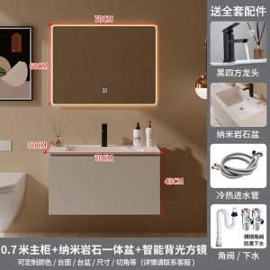 Bathroom Cabinet Mirror Cabinet Integrated Basin Washstand Washbasin Solid Wood Bathroom Cabinet Combination