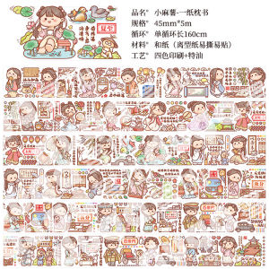 [Whole Roll 整卷]  Small Mochi Cute Washi Tape Cute Journal Tape Loop Cute Stickers Roll 5m Cute Stationery 小麻薯新款胶带请你严肃点奶茶嘉年华特油胶带手帐胶带