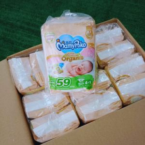 มามี่โพโคออร์แกนิค-แบบเทป 5แพค (size NBได้50ชิ้น /Size S ได้40ชิ้น)สุดคุ้ม