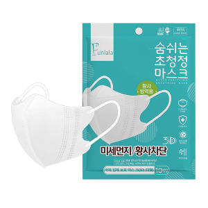 【Fast Delivery】KN95 Mask 100Pcs 5-layer Protective Adult Mask 3D Original Funlala Facemask FDA Approves Thicker Masks