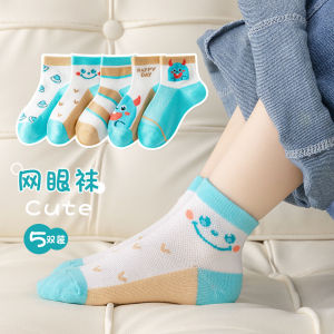 5 Pairs Kids Socks Spring Summer A-Class Combed Cotton Cartoon Mesh Low-Cut Socks for Boys Girls Thin Sweat-Absorbent Baby Socks 儿童袜子 春夏季a类精梳棉 卡通 网眼 船袜 男女童 薄款 吸汗宝宝袜 FUNIANQI