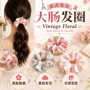 Hair Tie 🎀 法式大肠发圈 Getah Rambut Scrunchie Bunga Vintaj Gaya Perancis Aksesori Rambut Wanita Vintage Hair Rope Scrunchies Hair Accessories Women Bun Head