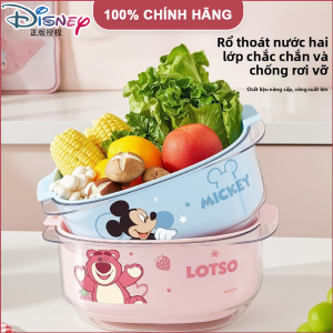 100% Hàng Chính Hãng Disney Kitchen Rau Củ Quả Rổ Ráo Nước Bảo Quản Thực Phẩm & Hộp Đựng Rây Lọc Và Rây Lọc Rổ Ráo Nước Rửa Chén LFB382/LFB37/LFB117