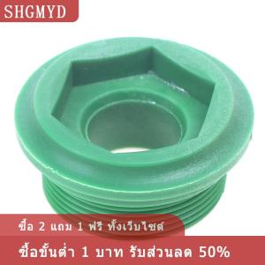 [COD] SHGMYD 1ชุดสำหรับตรวจสอบกล่องเกียร์ MK1 MK2กอล์ฟปลั๊ก ฝาปิด020301129D 020301132 020301129