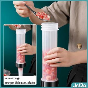 JeDa กระบอกยัดไส้กรอก เครื่องอัดไส้กรอก มีหัว 3 หัว กระบอกทำไส้กรอกด้วยตนเอง Sausage tool