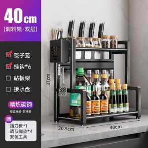 Kitchen Spice Rack Stainless Steel Kitchen Condiment Rack Seasoner Rack Seasoning Storage Multifunction Kitchen Shelf 調料