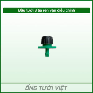 Đầu tưới 8 tia ren vặn điều chỉnh | Béc sử dụng cho hệ thống tưới tại gốc