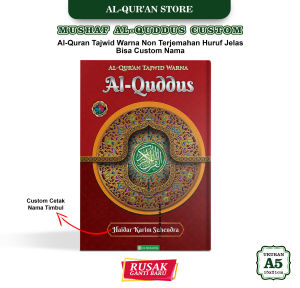 Alquran 30 Juz Lengkap Custom Nama Al Quran Tajwid Warna Ukuran Sedang Al Quddus A5 Non Terjemah