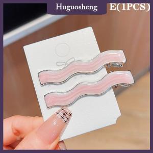 [huguosheng] Simple Wave Oval Pink Seamless Hair Clip Women Acetate Sheet Bangs Clip Hair Duckbill Clip Hairpins Hair Styling Tool Gift