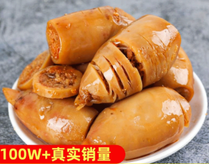 Instant Seed Squid Snacks 500g Ink Fish Cubs Charcoal Grilled Sea Hare Small Seafood Casual Snacks