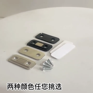 Invisible Magnetic Cabinet Catch Ultra-Thin Drawer Magnetic Latches Furniture Hardware for Keep Cupboard Wardrobe Closed