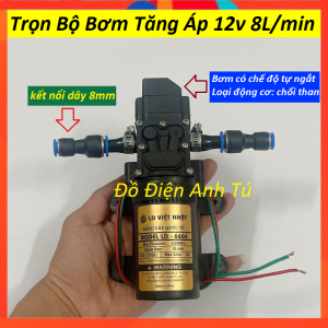 Máy bơm tăng áp mini 12v máy bơm mini 12v phun sương máy bơm 12v tăng áp lực cao Lưu lượng nước 8L phút tự động ngắt máy bơm tăng áp lực nước mini máy rửa xe 12v máy bơm mini tăng áp lực nước