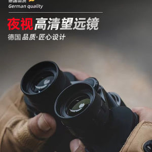 [ Kính Thiên Văn Chính Hãng Của Đức ] Ống Nhòm Tầm Nhìn Ban Đêm Công Suất Cao Chụp Ảnh Ngoài Trời Chuyên Nghiệp Tìm Ong Cầm Tay