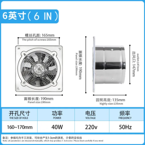 6/12 Inch Solar Exhaust Fan with 6000mAh Battery & Optional Solar Panel Wall Mount Ventilation Fan for Kitchen Bathroom Greenhouse Shed Pet House