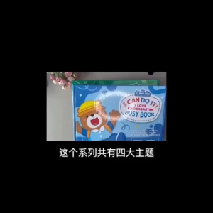 Buku Aktiviti Kanak Kanak Buku Awal Pendidikan Buku Senyap Velcro Buku Bergambar Mainan Pendidikan Bayi Kids Puzzle Picture Quiet Book Busy Book Tear Off Book Enlightenment Early Education 幼儿启蒙早教益智绘本安静书幼儿智力开发玩具魔术贴撕拉书 B389