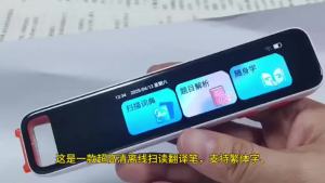 Phone Elementary School Student Watch Only for Making Calls Universal Reading Pen Student English Class Translation Pen No Multi-Function Needed