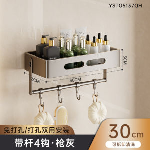 Bathroom storage rack non perforated shower area washbasin wall mounted storage rack