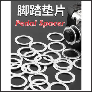 MUQZI Cycling Bicycle Pedal Spacer Alloy Thickness 1mm Silver Colour MTB RB
