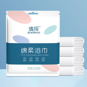 Thickened Hotel Travel Disposable Towel Disposable Bath Towel Portable disposable towels One Time Used Towel 一次性浴巾