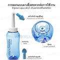 **เปลี่ยนแพ็คเกจใหม่แบบถุง** ขวดล้างจมูกทำความสะอาดโพรงจมูก 300ml. ขวดล้างจมูกแบบใช้มือกด WATERPULES NASAL WASH สำหรับผู้ใหญ่และเด็ก พร้อมส่ง. 