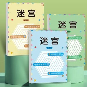 GIORGIONE การศึกษาในช่วงต้น หนังสือฝึกเขาวงกต หนังสือเขาวงกต ความฉลาด ปริศนาเกมเขาวงกต ตลกๆ ปริศนาตัวต่อปริศนา ของเล่นเพื่อการศึกษาสำหรับเด็ก อนุบาลอนุบาล