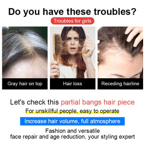 Center parting hair piece volume increase wig piece