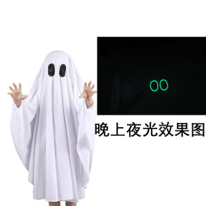 Glow-in-the-dark Ghost Hooded Cape for Children and Adults Halloween Theme Party Cos Costume
