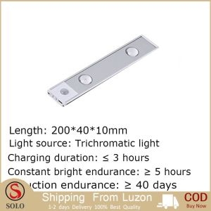 Solo 20/30/40/60/80cm LED USB Rechargeable Night Induction Lamp Motion Sensor Light Cat Eye Lights Tricolor Dimmable Cat Eye Light Strip LED Desk Lamp USB Lamps