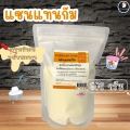 *หนืดๆเงาๆ* แซนแทนกัม Xanthan Gum สารเพิ่มความหนืด THE ONE มันวาว ละลายน้ำได้  250 กรัม ใช้ทำขนม ซอส โยเกร์ต วิปครีม. 