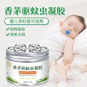 Gel Anti Nyamuk / Pewangi Gel Pengusir Nyamuk Citronella Mosquito Gel Aman Untuk Anak-Anak
