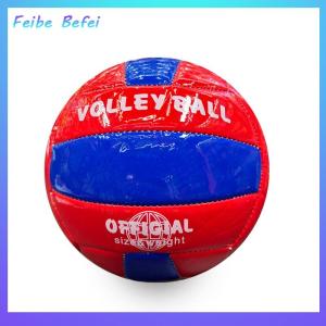 [Feibe Befei] ลูกวอลเลย์บอลสำหรับแข่งขันวอลเลย์บอลทำจาก PU ขนาด2สำหรับเล่นวอลเลย์บอลชายหาดกลางแจ้งตั้งแคมป์ลูกบอลฝึกเล่นเกมในร่ม