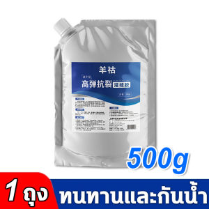 3KG ซีลแลนท์ซ่อมกันน้ำรอยแตกคอนกรีต กาวกันซึม กาวยาแนว กันซึม กาวซ่อมแซมช่องว่าง สำหรับ รอยแตกร้าวบนพื้นและกลางแจ้ง