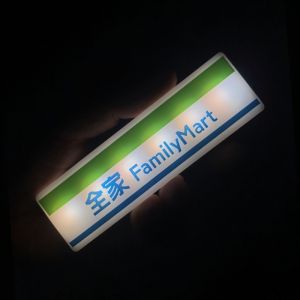 FZIPUA Plastic ic Fridge Stickers Display Board Luminous Creative Light Sign Creative ic Refrigerator Stickers Convenience Store