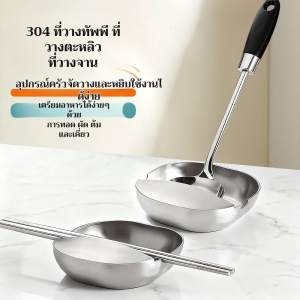 ชั้นวางจาน ฟังก์ชั่นที่หลากหลาย ตกแต่ง ที่วางไม้พาย ใช้กันอย่างแพร่หลาย ทําความสะอาด บรรยากาศ