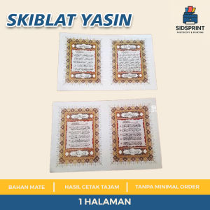SidsPrint Skiblat Yasin Sepasang – Depan & Belakang untuk Buku Yasin / Tahlil