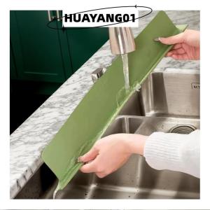 HUAYANG01 [2023 new HOT FASHION] lazlook อ่างล้างจานซิลิโคนกันน้ำสาดน้ำ1ชิ้น อ่างล้างจานป้องกันน้ำกระเซ็นกันน้ำ