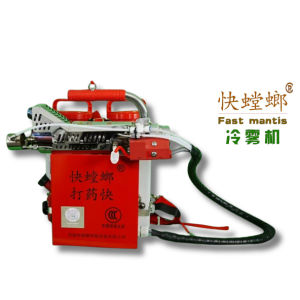 FAST MANTIS FOGGER MACHINE KTL-T90EX (FLAGSHIP MODEL) Cold Fog Machine Fogging Machine Agricultural