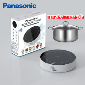 รับประกันตลอดชีพ ส่งคืนและเปลี่ยนฟรีใน 7 วัน เตาไฟฟ้า วงแหวนไฟแรง 170มม.ร้อนขึ้นเร็วใน 3 วิ กันขีด/กันน้ํา/ทนความร้อน เตาแม่เหล็กไฟฟ้า