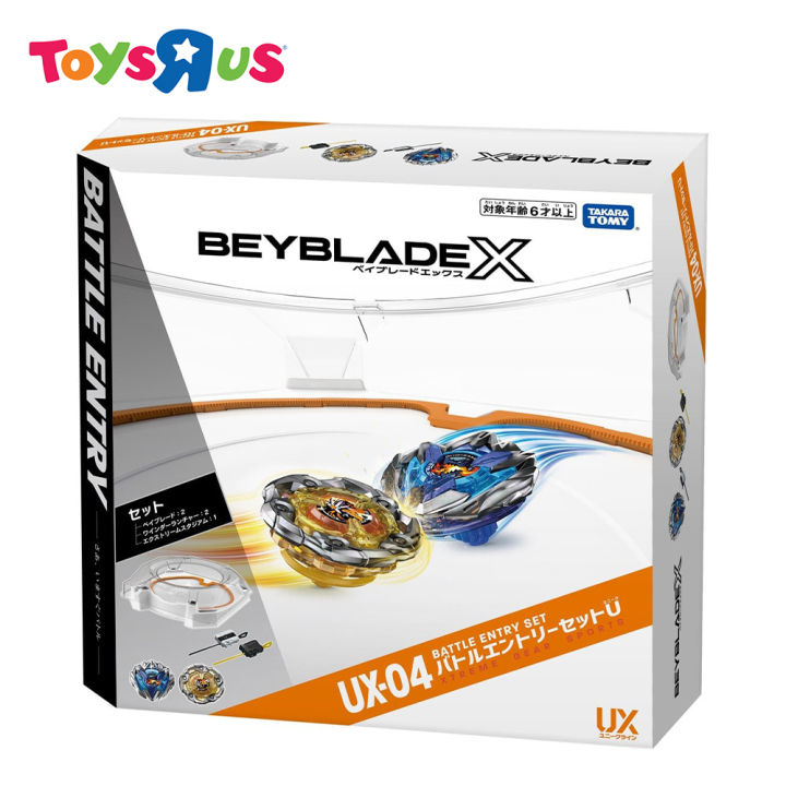 Lazada beyblade set online