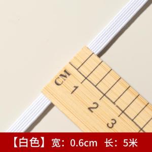 Thick High-elasticity Flat Waistband Elastic for Trousers Durable Stretch Sewing Band Verified Details: 0.6cm 5m 0.8cm Clothing Item for the Specific Wearer Occasion Season and Outfit Style
