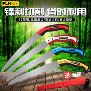 Gergaji Pokok Gergaji memangkas dahan 手锯 树木锯 修枝锯